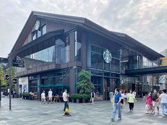 -星巴克臻选(成都太古里店)