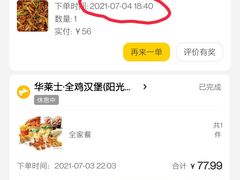 -胖娃古镇鸡杂(磁器口总店)