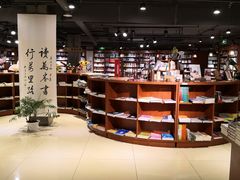 -新华书店(印象城店)
