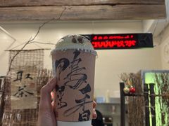 -成川茶店·潮汕工夫浓茶(万象店)