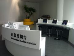 -厦门规划展览馆