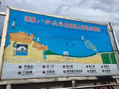 -八仙过海景区