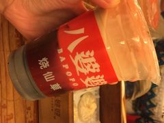 奶茶烧仙草-八婆婆烧仙草(中山路店)