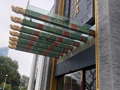 -宁波状元楼酒店(和义路店)