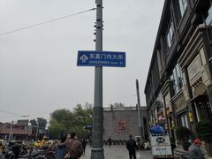 -嘉陵楼馋嘴城(簋街总店)