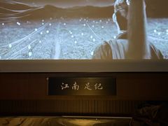 -江南足纪·影院足道·轻奢SPA(红山6979店)
