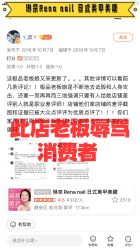 点击看大图 -Rena nail 美甲美睫私人定制