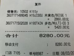 -sandro(港汇恒隆广场店)