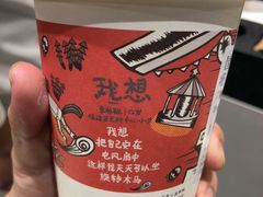 声声乌龙-茶颜悦色(银盆岭万达广场店)