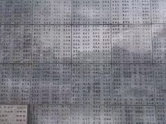 -侵华日军南京大屠杀遇难同胞纪念馆