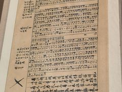 -湖南省立第一师范学校旧址