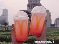 西柚乳酸菌气泡饮-麦当劳(小白楼店)