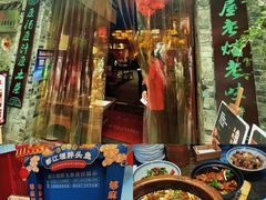 门面-老灶房-四川土菜(铁牛广场店)