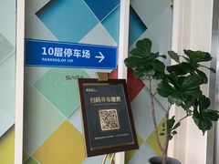 -吴升米皮店(红专南路分店)