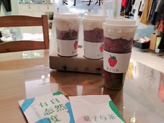 -叶子与茶(苏宁广场店)