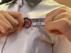 -海底捞火锅(天津SM城市广场店)