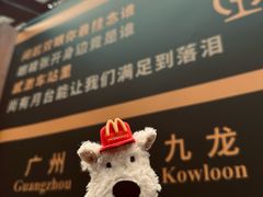 -广九铁路纪念园