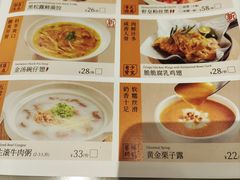 -蔡澜点心·粤菜(丽泽天街店)