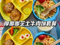 -西贝莜面村(万象天地店)