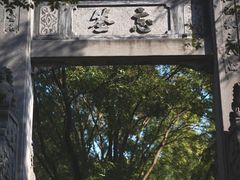 -洛阳白马寺