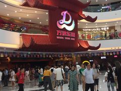 -万达茂商场(南京仙林店)