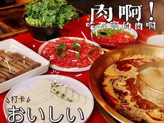 -小龙翻大江文化火锅(宽窄店)