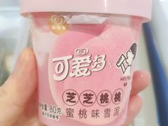 -盒马鲜生(岭南新世界店)