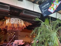 -不二·民谣音乐餐酒吧(九眼桥店)