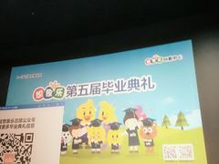 -想象乐创意早教托育中心(殷高西路店)