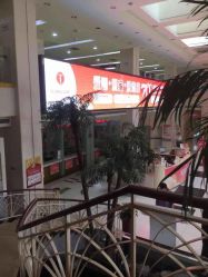 -五洲妇儿医院