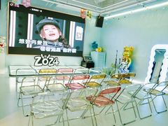 -CIAO·团建聚餐·生日派对轰趴馆(福田店)