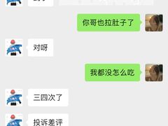 -黄记煌三汁焖锅(欢乐海岸店)