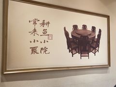 -耕渔小院·湖南鱼鲜(望城店)