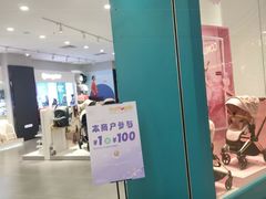 -天河领展广场
