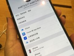 -Apple 零售店(apm Hong Kong)