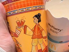 -麦当劳(北苑秋实路店)