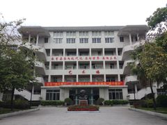 -佛山市第一中学