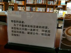 -博览书店(越秀悦汇天地店)
