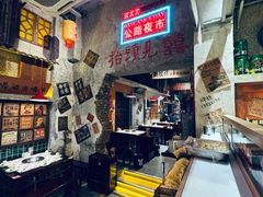 -江北北火锅馆·公路夜市(魏公村店)