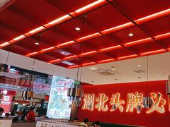 -来菜·湖北头牌藕汤(武商MALL众圆店)