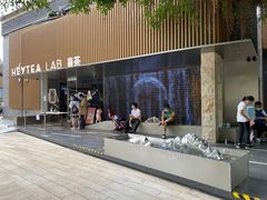 门面-喜茶(深圳欢乐海岸LAB店)