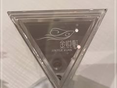 -金悦轩海鲜酒家(拱北店)