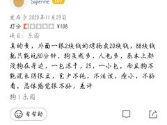 -逗柴咖啡屋·狗咖猫咖宠物桌游