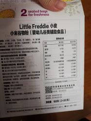 -孩子王童乐园(天津远洋乐堤港店)