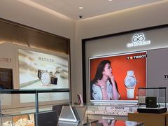 -亨吉利世界名表中心(砂之船奥莱店)