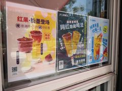 -沪上阿姨鲜果茶(万达影城店)