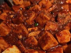麻婆豆腐-麻六记(新天地店)