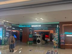-红星美凯龙北京至尊MALL(东四环中路店)