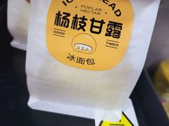-恩朵烘焙坊(金街总店)