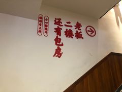 -受气牛肉·耙牛肉火锅(水晶郦城店)